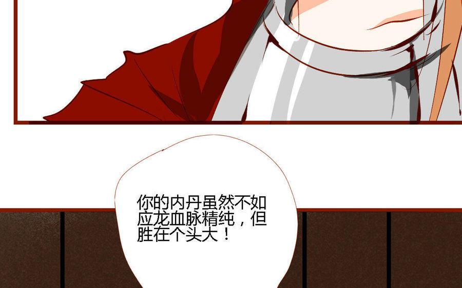 门徒韩漫全集-第158话 极乐宫无删减无遮挡章节图片 