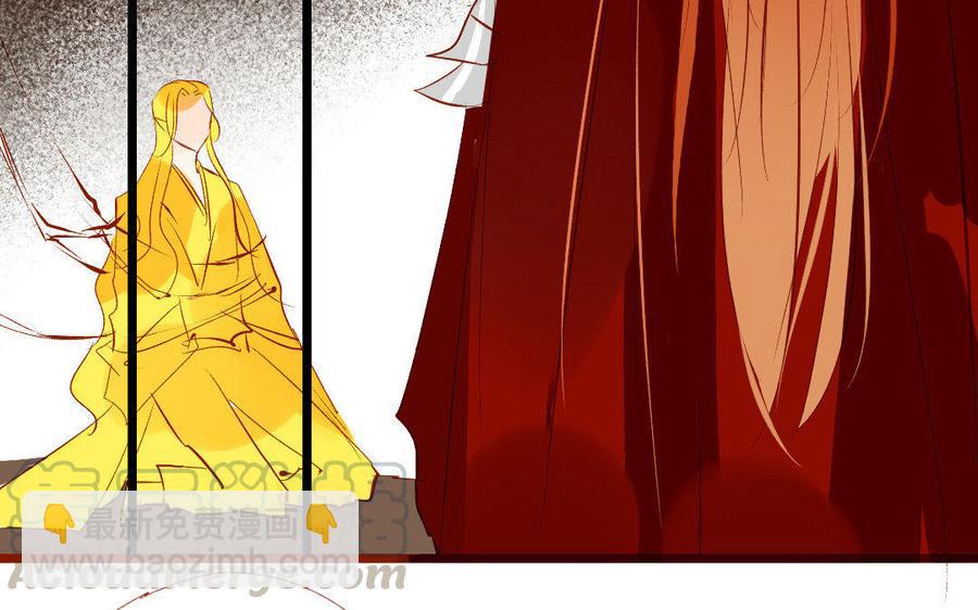 门徒韩漫全集-第158话 极乐宫无删减无遮挡章节图片 