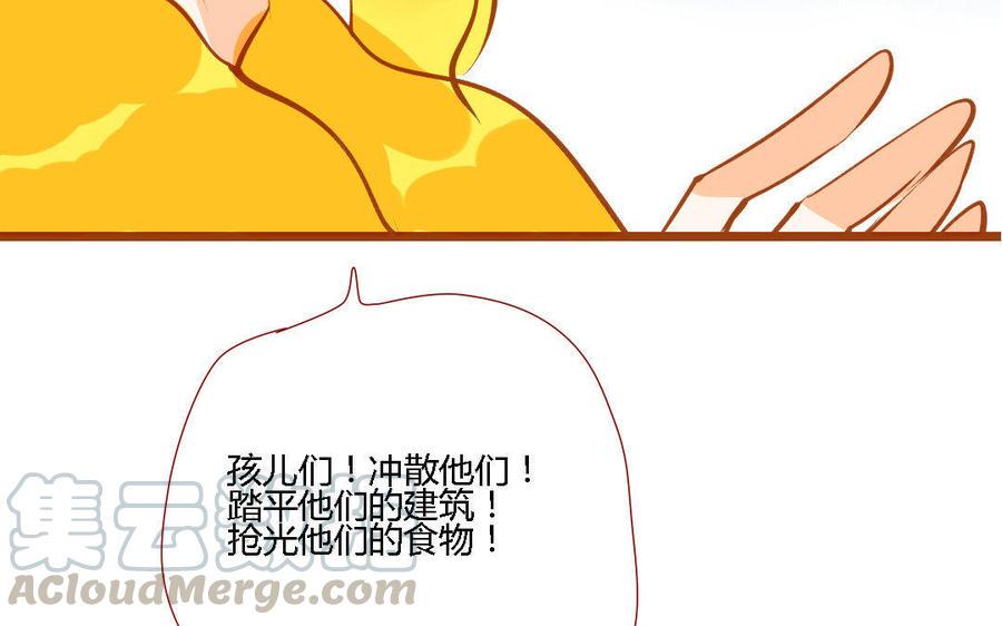 门徒韩漫全集-第159话 师父是我的！无删减无遮挡章节图片 