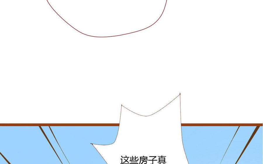 门徒韩漫全集-第159话 师父是我的！无删减无遮挡章节图片 