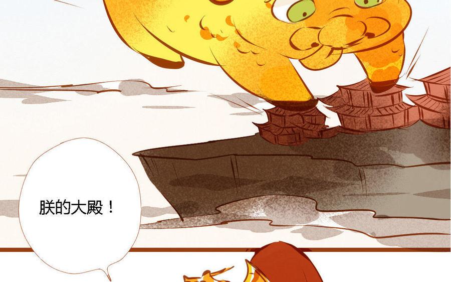 门徒韩漫全集-第159话 师父是我的！无删减无遮挡章节图片 