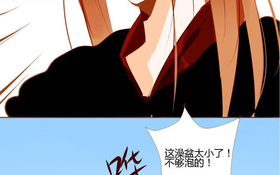 门徒韩漫全集-第159话 师父是我的！无删减无遮挡章节图片 