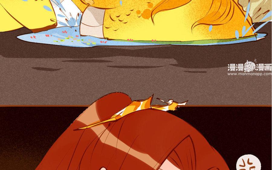 门徒韩漫全集-第159话 师父是我的！无删减无遮挡章节图片 