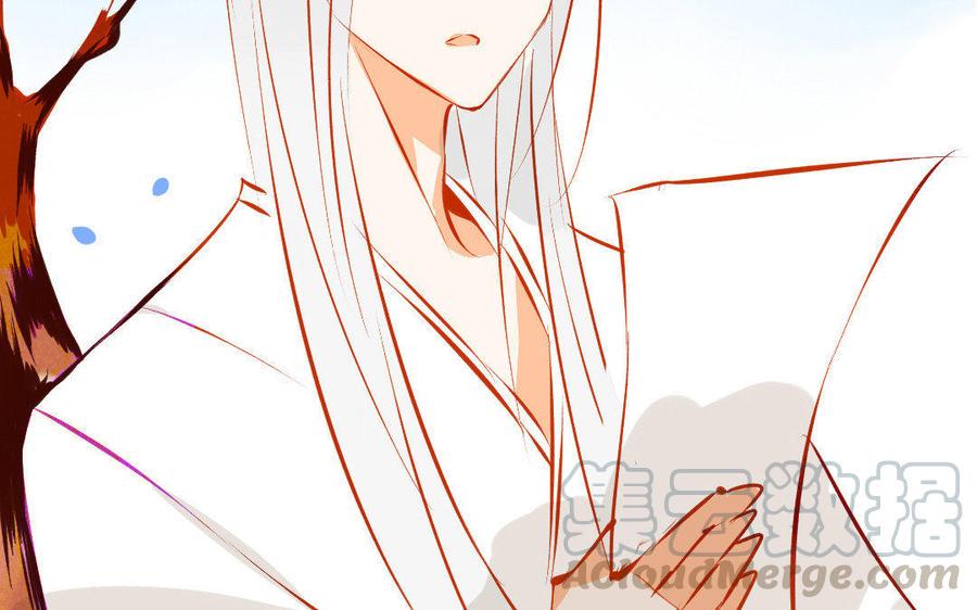 门徒韩漫全集-第159话 师父是我的！无删减无遮挡章节图片 