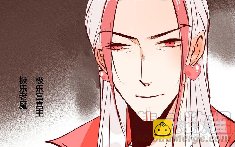 门徒韩漫全集-第159话 师父是我的！无删减无遮挡章节图片 