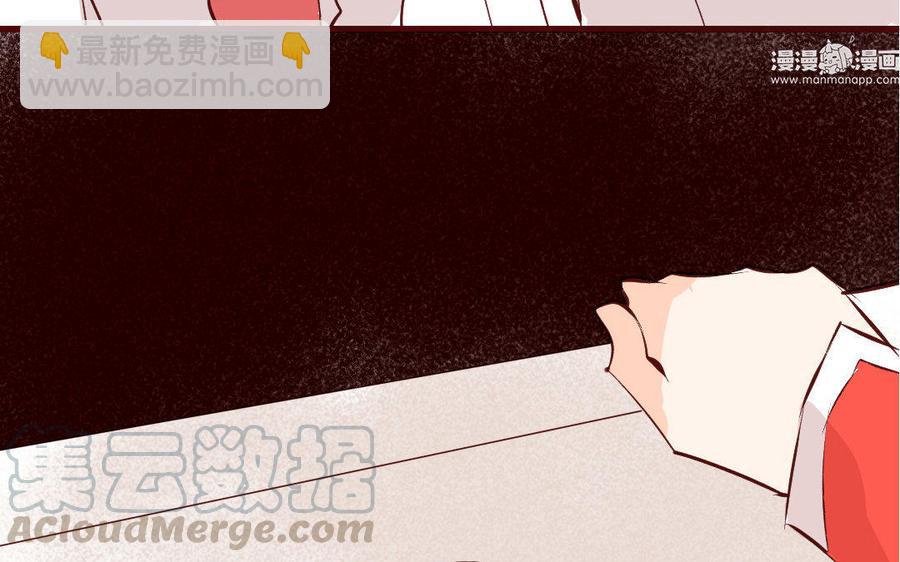门徒韩漫全集-第159话 师父是我的！无删减无遮挡章节图片 