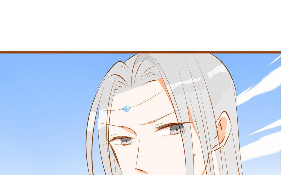 门徒韩漫全集-第159话 师父是我的！无删减无遮挡章节图片 