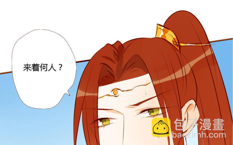 门徒韩漫全集-第159话 师父是我的！无删减无遮挡章节图片 