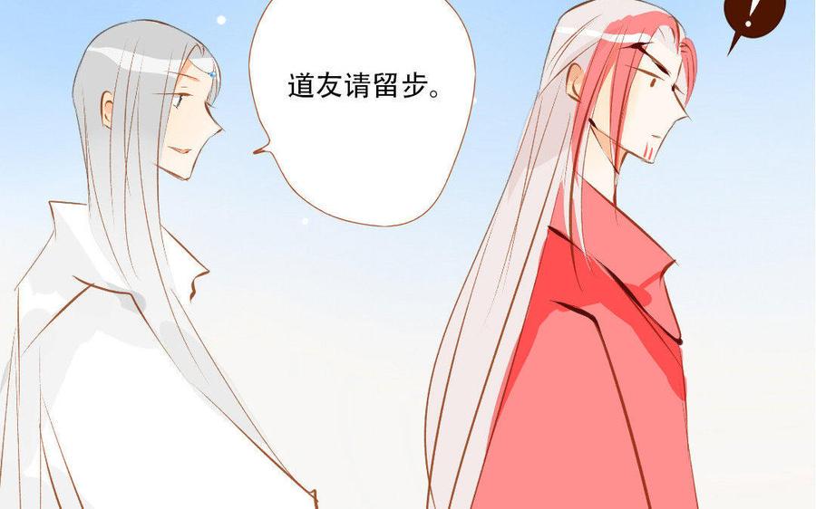门徒韩漫全集-第160话 诱惑无删减无遮挡章节图片 