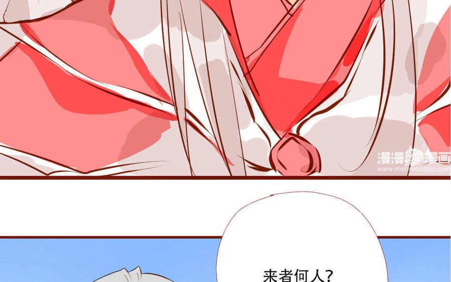 门徒韩漫全集-第160话 诱惑无删减无遮挡章节图片 