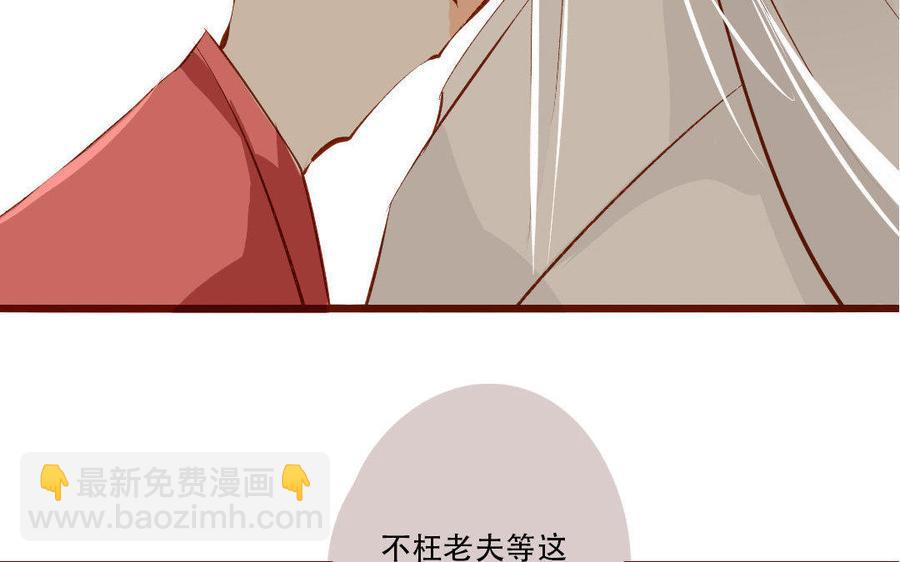 门徒韩漫全集-第160话 诱惑无删减无遮挡章节图片 