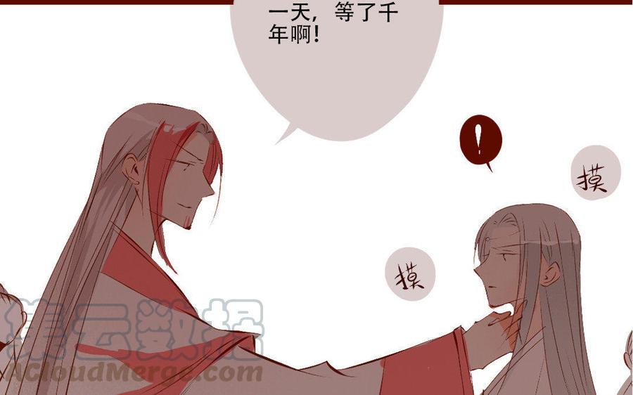 门徒韩漫全集-第160话 诱惑无删减无遮挡章节图片 