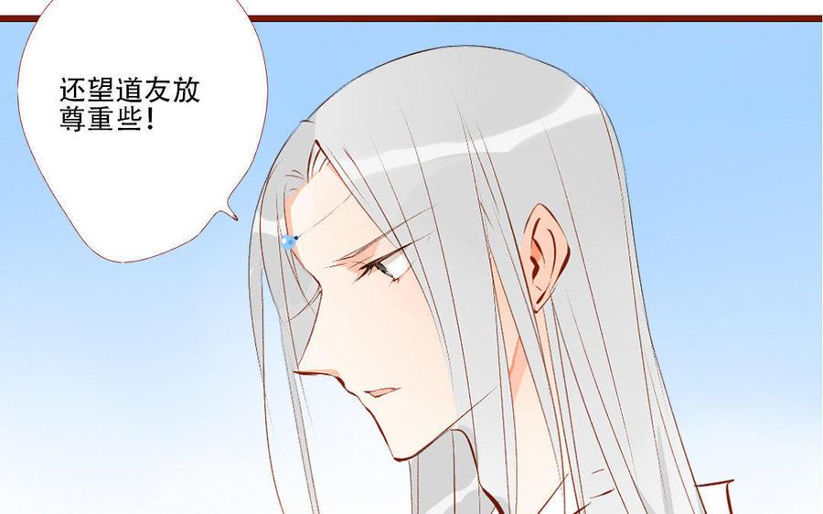 门徒韩漫全集-第160话 诱惑无删减无遮挡章节图片 
