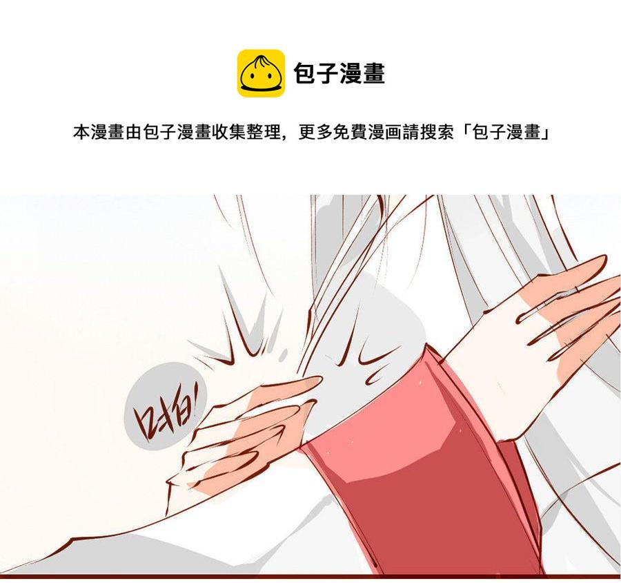 门徒韩漫全集-第160话 诱惑无删减无遮挡章节图片 