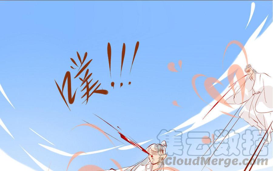 门徒韩漫全集-第160话 诱惑无删减无遮挡章节图片 