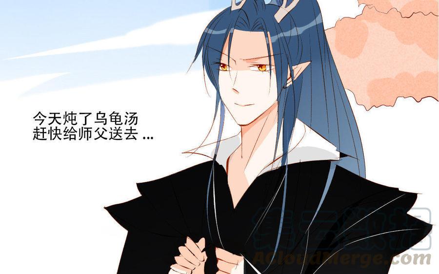 门徒韩漫全集-第160话 诱惑无删减无遮挡章节图片 