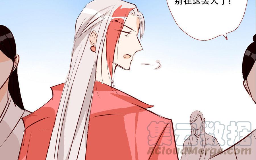 门徒韩漫全集-第160话 诱惑无删减无遮挡章节图片 