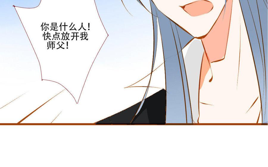 门徒韩漫全集-第160话 诱惑无删减无遮挡章节图片 