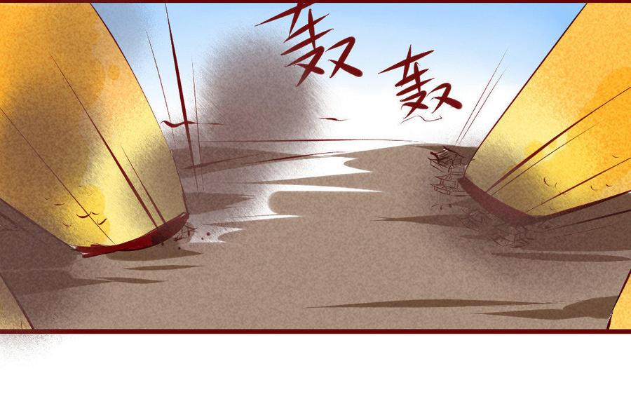 门徒韩漫全集-第160话 诱惑无删减无遮挡章节图片 