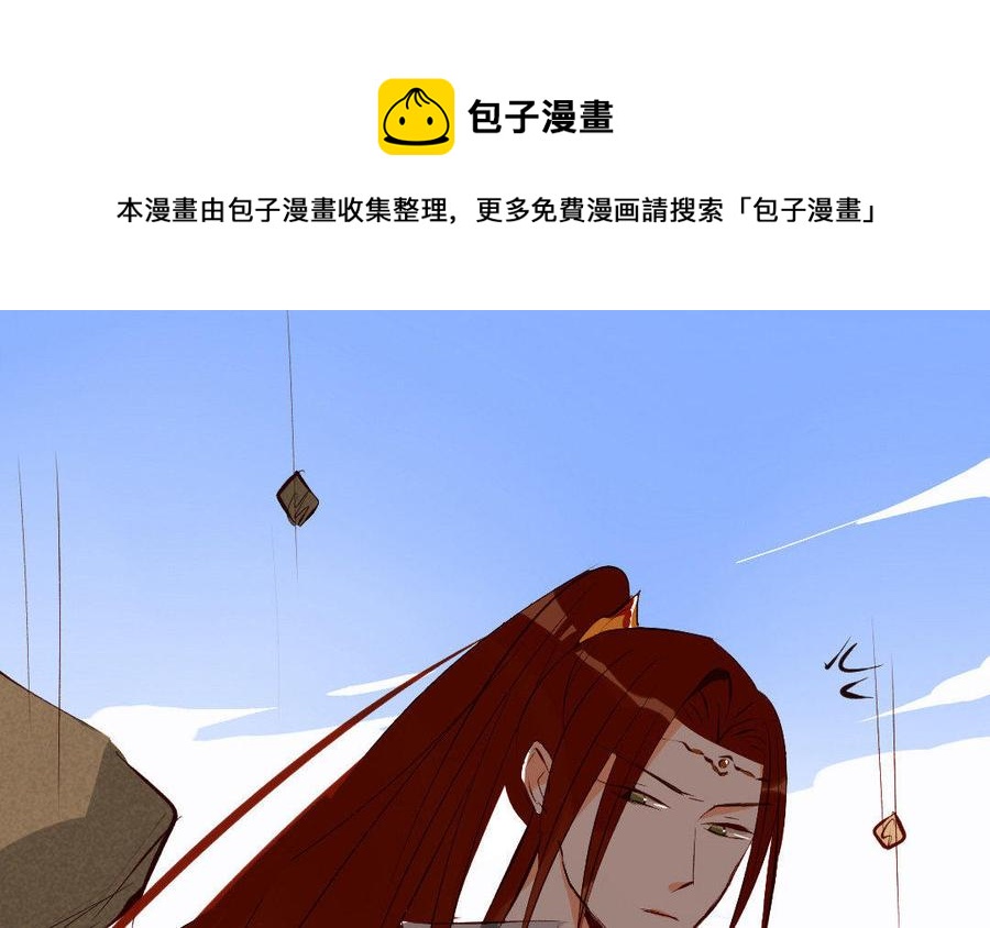 门徒韩漫全集-第160话 诱惑无删减无遮挡章节图片 