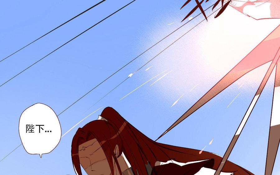 门徒韩漫全集-第160话 诱惑无删减无遮挡章节图片 