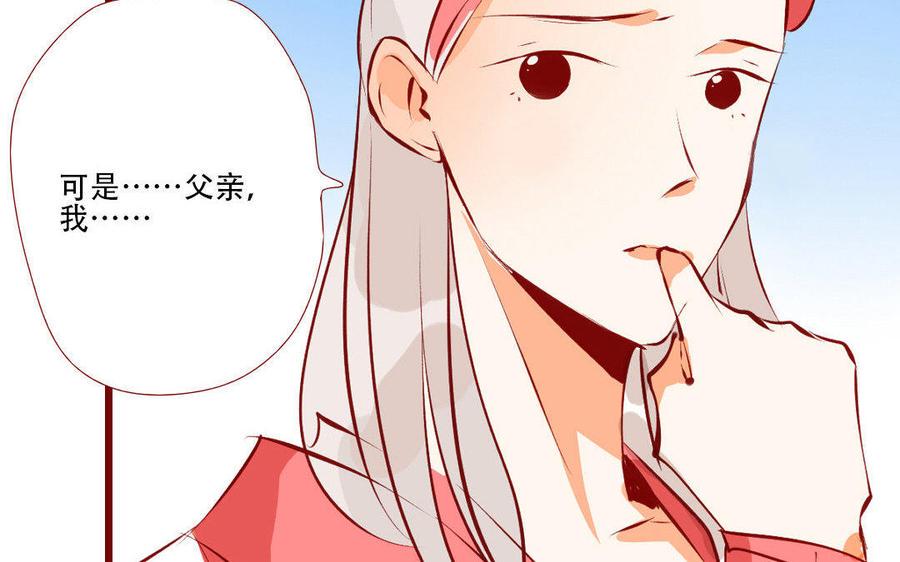 门徒韩漫全集-第161话 重炎的愿望无删减无遮挡章节图片 