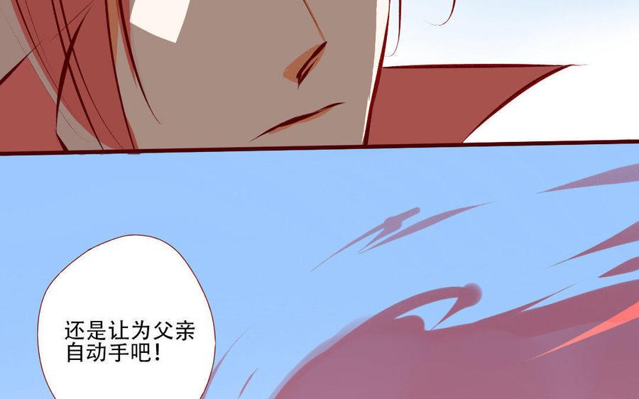 门徒韩漫全集-第161话 重炎的愿望无删减无遮挡章节图片 