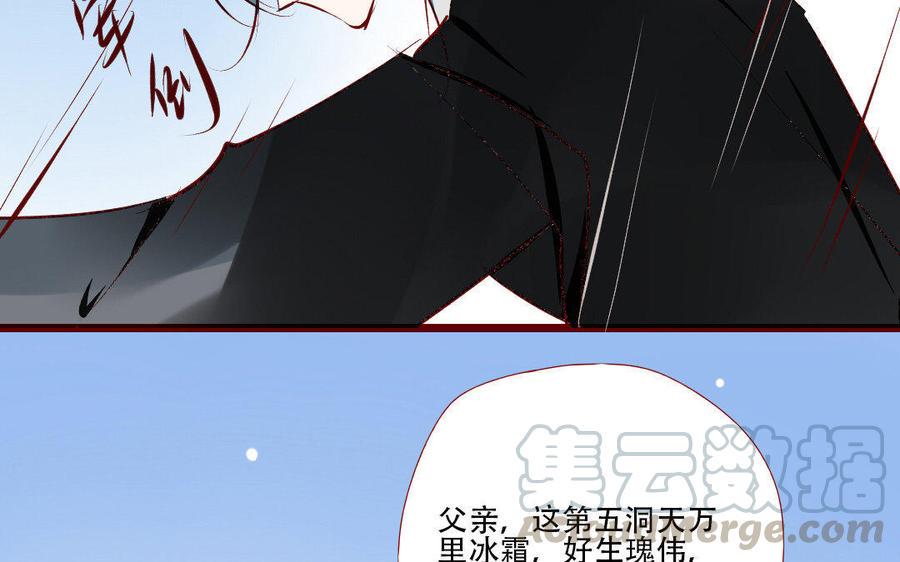 门徒韩漫全集-第161话 重炎的愿望无删减无遮挡章节图片 