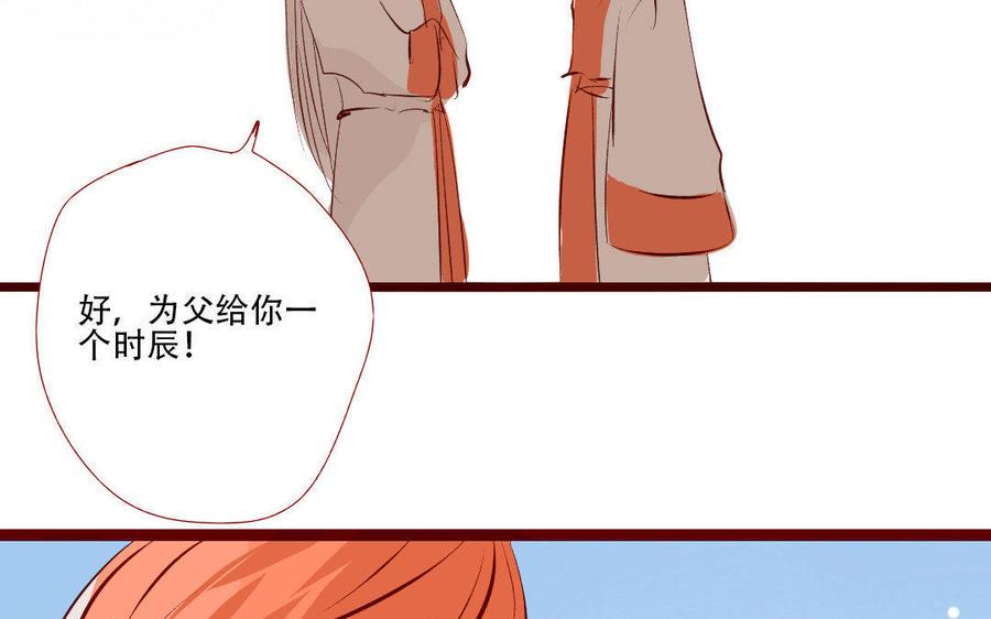 门徒韩漫全集-第161话 重炎的愿望无删减无遮挡章节图片 
