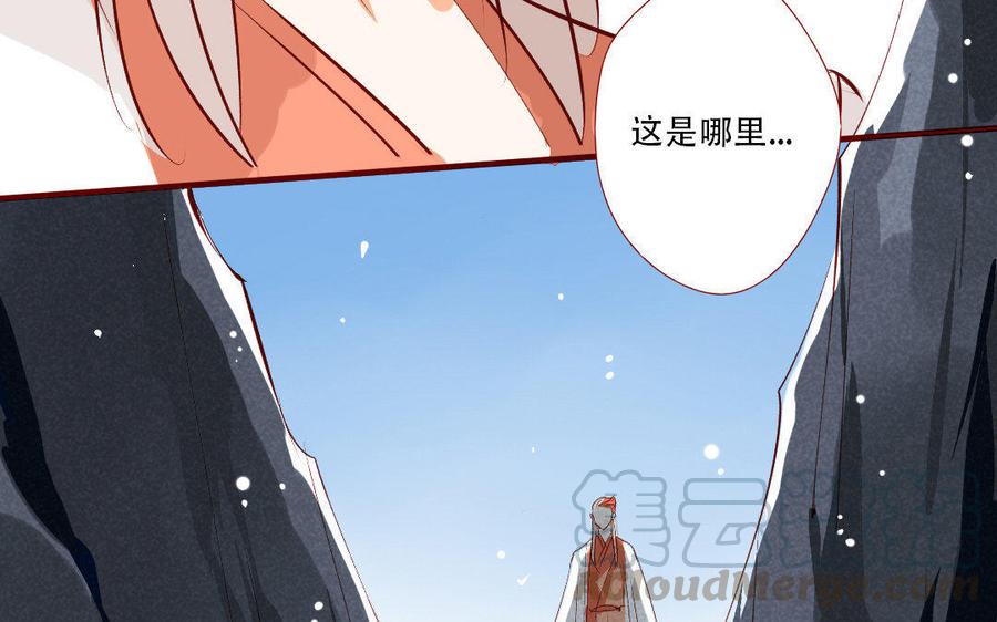 门徒韩漫全集-第161话 重炎的愿望无删减无遮挡章节图片 