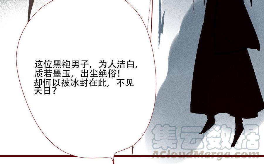 门徒韩漫全集-第161话 重炎的愿望无删减无遮挡章节图片 