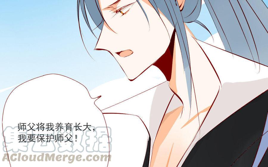 门徒韩漫全集-第161话 重炎的愿望无删减无遮挡章节图片 