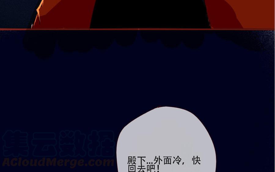 门徒韩漫全集-第161话 重炎的愿望无删减无遮挡章节图片 