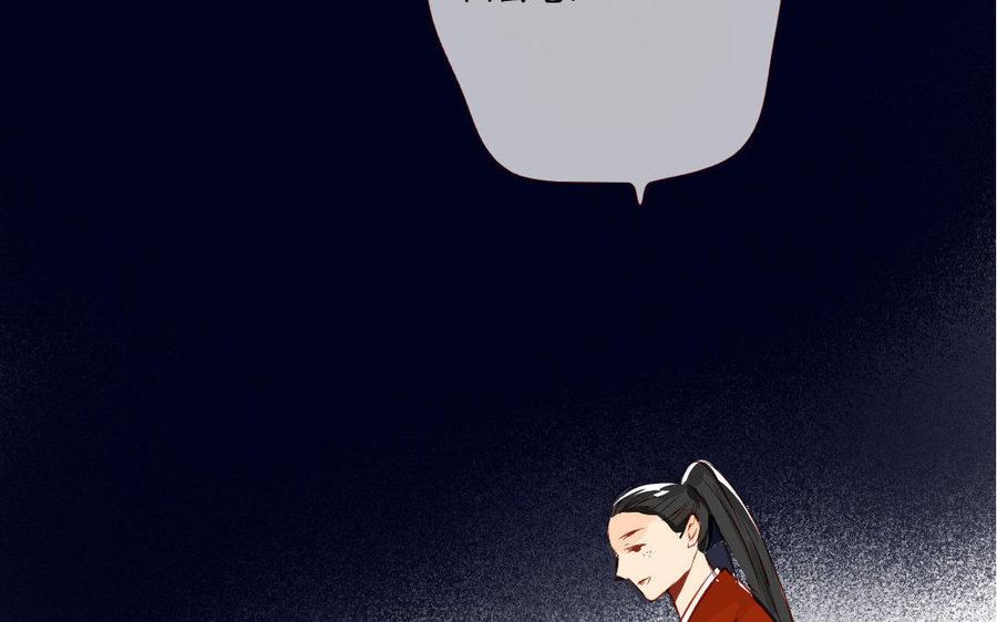 门徒韩漫全集-第161话 重炎的愿望无删减无遮挡章节图片 