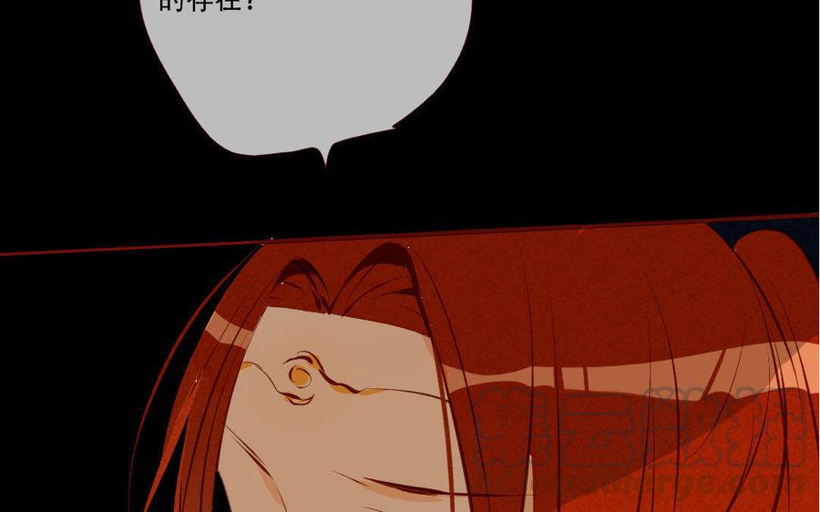 门徒韩漫全集-第161话 重炎的愿望无删减无遮挡章节图片 