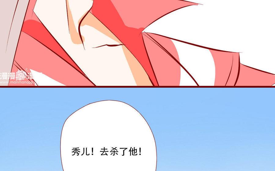 门徒韩漫全集-第161话 重炎的愿望无删减无遮挡章节图片 