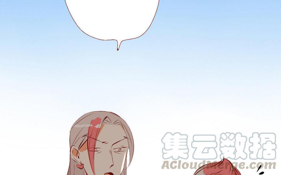 门徒韩漫全集-第161话 重炎的愿望无删减无遮挡章节图片 