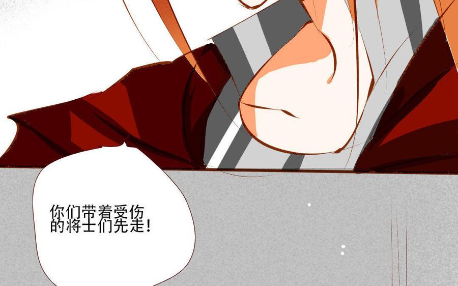 门徒韩漫全集-第162话 孑然一身无删减无遮挡章节图片 