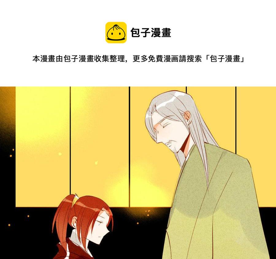 门徒韩漫全集-第162话 孑然一身无删减无遮挡章节图片 