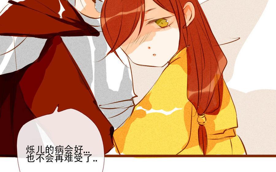 门徒韩漫全集-第162话 孑然一身无删减无遮挡章节图片 