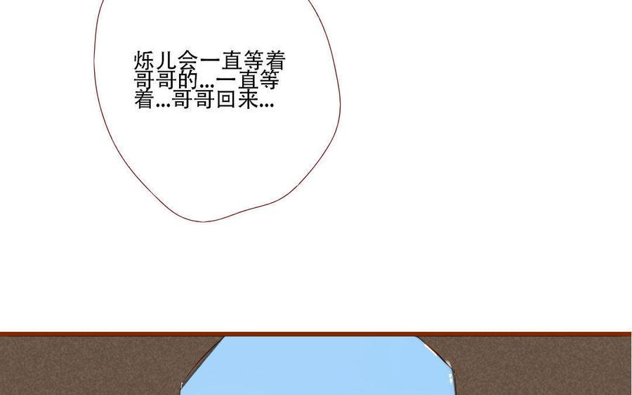 门徒韩漫全集-第162话 孑然一身无删减无遮挡章节图片 