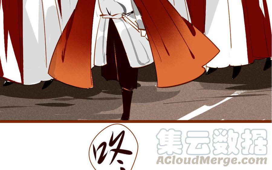 门徒韩漫全集-第162话 孑然一身无删减无遮挡章节图片 