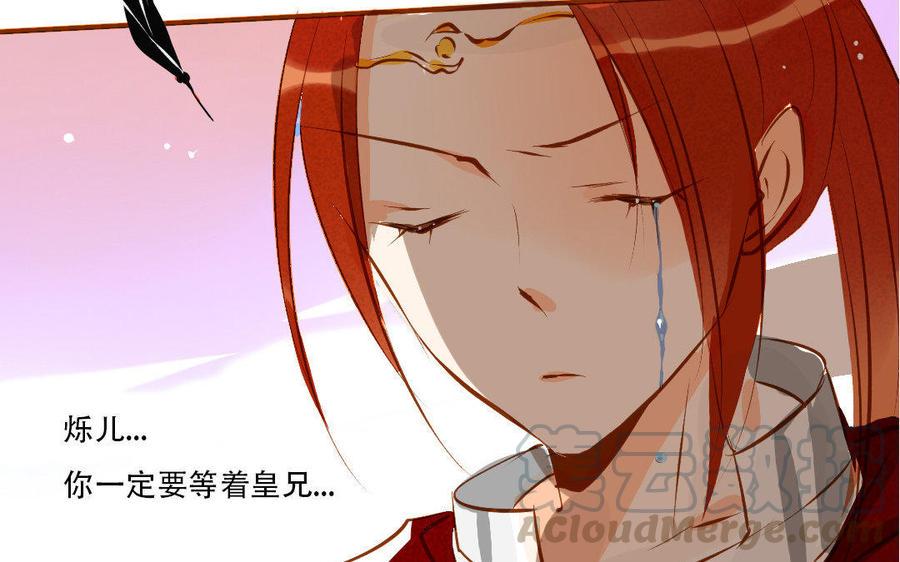 门徒韩漫全集-第162话 孑然一身无删减无遮挡章节图片 