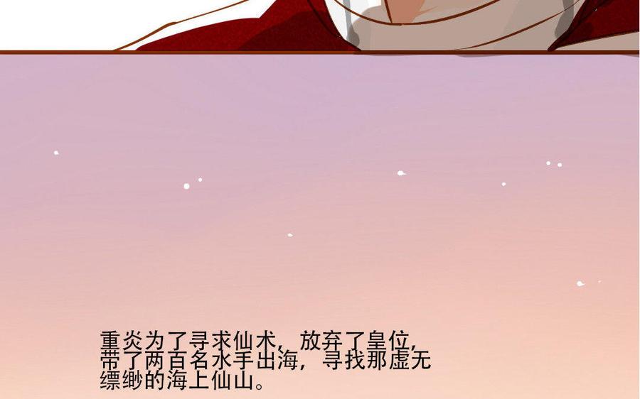 门徒韩漫全集-第162话 孑然一身无删减无遮挡章节图片 