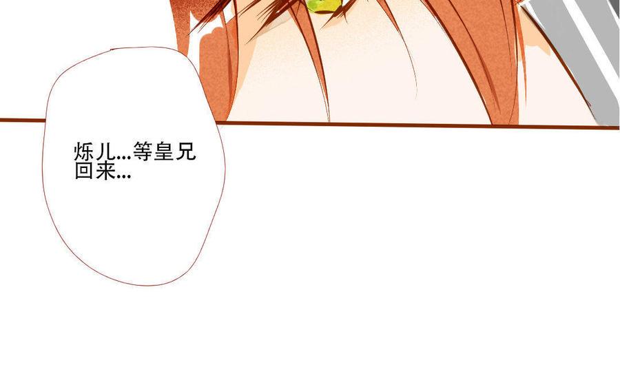 门徒韩漫全集-第162话 孑然一身无删减无遮挡章节图片 