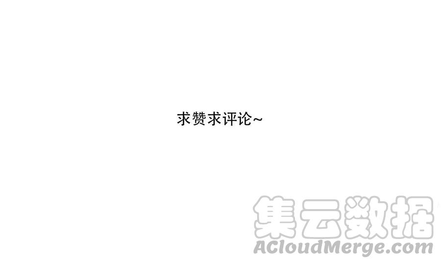 门徒韩漫全集-第162话 孑然一身无删减无遮挡章节图片 