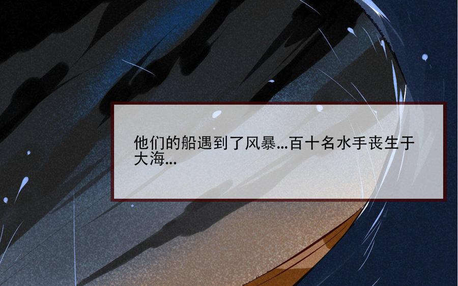 门徒韩漫全集-第163话 无耻的癞蛤蟆无删减无遮挡章节图片 