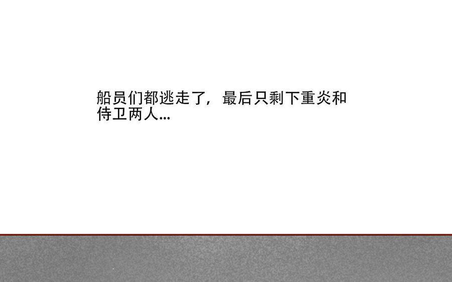 门徒韩漫全集-第163话 无耻的癞蛤蟆无删减无遮挡章节图片 