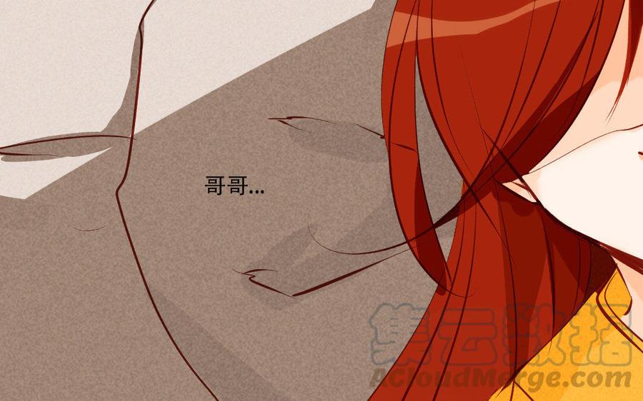 门徒韩漫全集-第163话 无耻的癞蛤蟆无删减无遮挡章节图片 