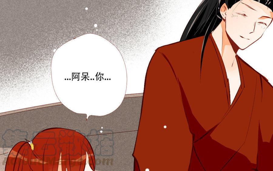 门徒韩漫全集-第163话 无耻的癞蛤蟆无删减无遮挡章节图片 